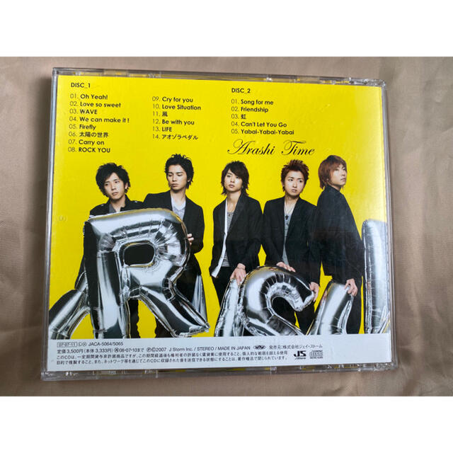 嵐 嵐 Time 初回限定盤 ソロ曲ありの通販 By Mimi S Shop アラシならラクマ