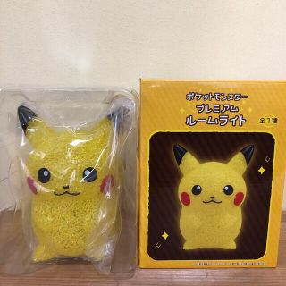 ポケモン(ポケモン)の⭐️ピカチュウ プレミアム ルームライト⭐️(フロアスタンド)