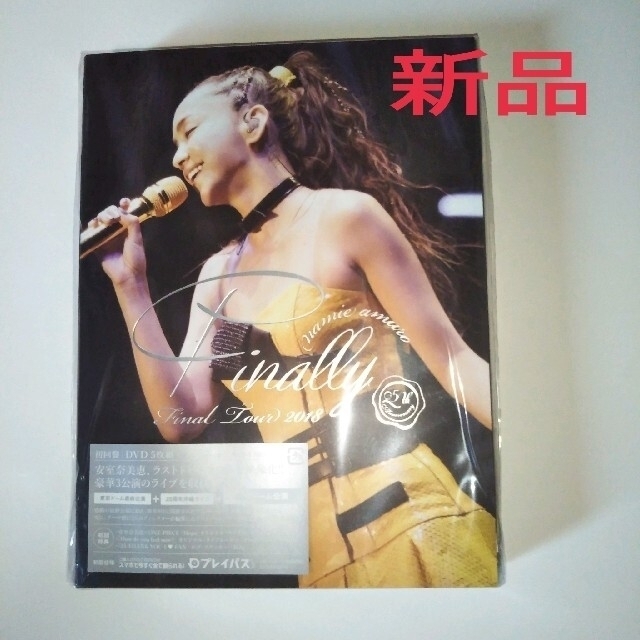 【大幅値下げ】安室奈美恵 ステッカー デコ ☆バラ売り可☆