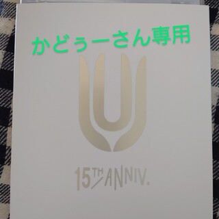 ユニゾンスクエアガーデン(UNISON SQUARE GARDEN)のUNISON　SQUARE　GARDEN　15th　Anniversary　Li(ミュージック)