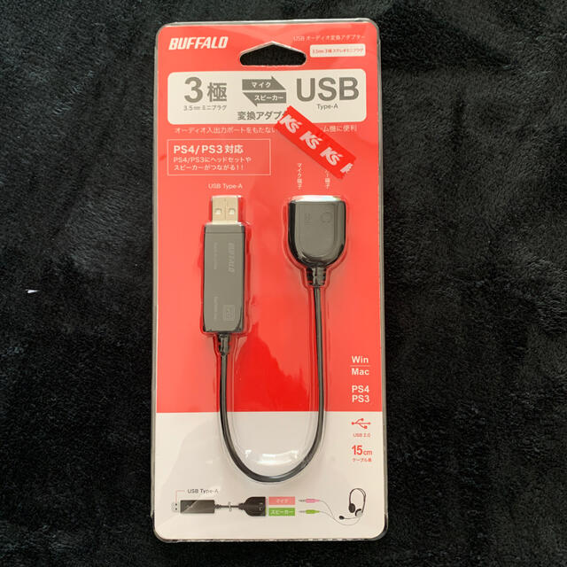 Buffalo(バッファロー)のUSB オーディオ変換アダプター　3.5ミリ3極ステレオミニプラグ スマホ/家電/カメラのPC/タブレット(PC周辺機器)の商品写真