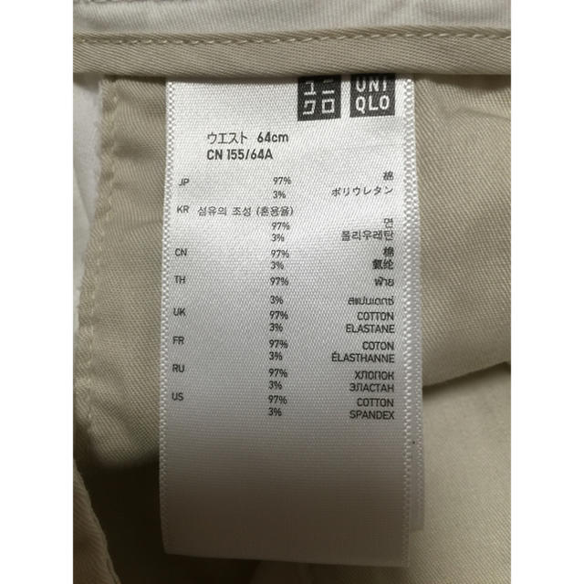 UNIQLO(ユニクロ)のゆうま520様専用♡ユニクロ❤️白パン レディースのパンツ(チノパン)の商品写真