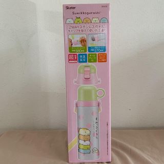 サンリオ(サンリオ)の新品　すみっコぐらし 20 水筒 2WAYステンレスボトル 570・580ml(水筒)