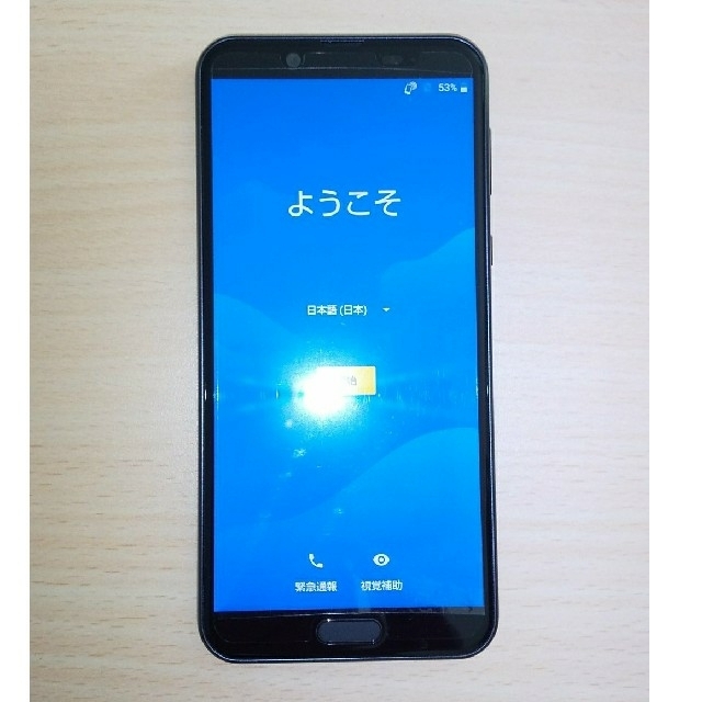 AQUOS(アクオス)のAQUOS sense2　SHV43 UQモバイル　SIMフリー スマホ/家電/カメラのスマートフォン/携帯電話(スマートフォン本体)の商品写真