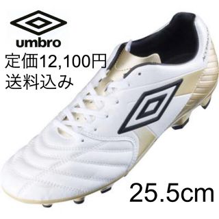 アンブロ(UMBRO)の【新品送料込み】25.5cm アンブロ スパイク アクセレイター KTS 白(シューズ)