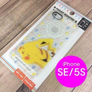 ポケモン 1点もの ポケモン Iphone5 5s Se 兼用 Pokeの通販 ラクマ