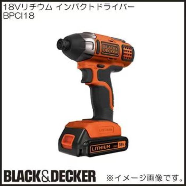 新品・未使用】BLACK+DECKER BPCI18 バッテリー２個付き❕の通販 by ...