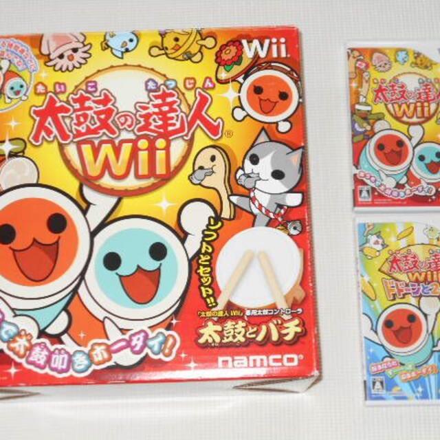 Wii★太鼓の達人Wii 太鼓・バチ付＋ドドーンと2代目!ソフト付★箱付・説明書
