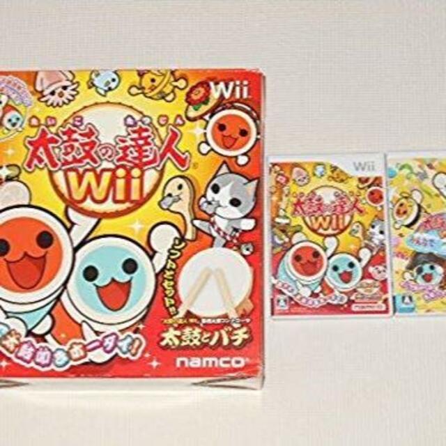 Wii★太鼓の達人Wii 太鼓・バチ付＋みんなでパーティ3代目ソフト付★箱付・