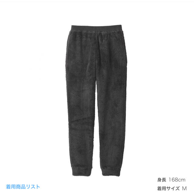 MUJI (無印良品)(ムジルシリョウヒン)のMUJI 無印良品　ボアフリースカーディガン 婦人Ｓ・ダークグレー　上下セット レディースのルームウェア/パジャマ(ルームウェア)の商品写真