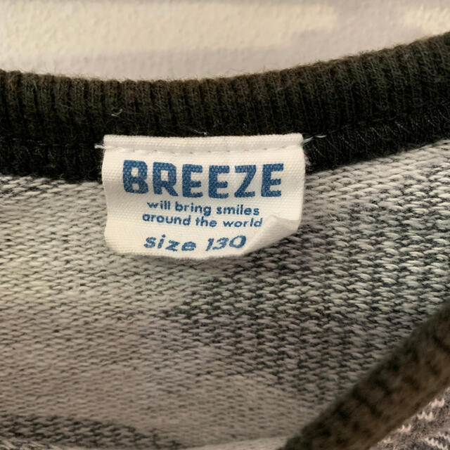 BREEZE(ブリーズ)のBREEZE  ブリーズ　トレーナー　130 キッズ/ベビー/マタニティのキッズ服男の子用(90cm~)(Tシャツ/カットソー)の商品写真