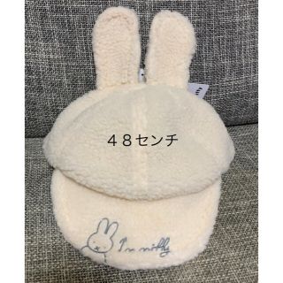 フタフタ(futafuta)の最終値下げです！ ★最新作★ しまむら シャンブル ミッフィー 帽子 ４８センチ(帽子)