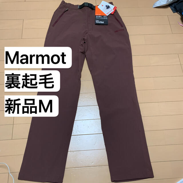 新品M  マーモット Marmot  アクトイージーウォームパンツ  裏起毛