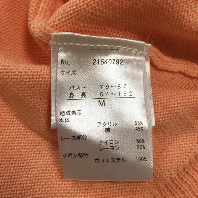 カーディガン レディースのトップス(カーディガン)の商品写真