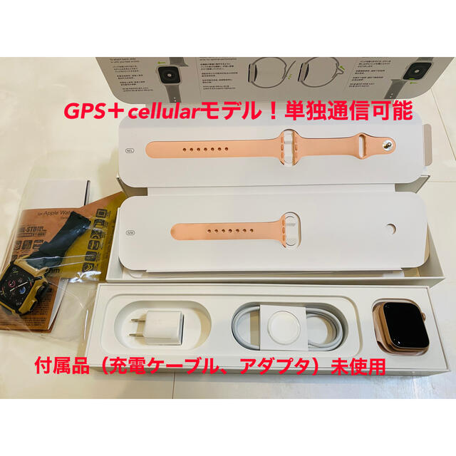 その他Apple Watch series 5 セルラー（cellular） 40mm