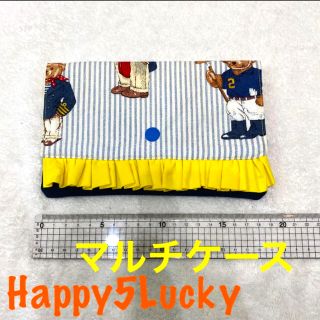 ハンドメイド リメイク マルチケース 通帳 母子手帳(母子手帳ケース)