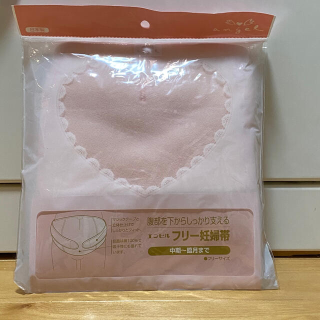 妊婦帯(ピンク) キッズ/ベビー/マタニティのマタニティ(マタニティウェア)の商品写真