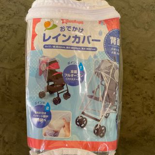 けりぃ様　専用です。(ベビーカー用レインカバー)