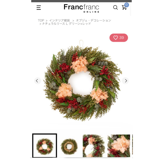 Francfranc(フランフラン)のナチュラルリース　L  グリーン×レッド　　　クリスマス　リース ハンドメイドのフラワー/ガーデン(リース)の商品写真