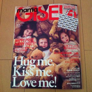 mama GISELe<vol.03>(その他)