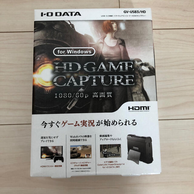 ビデオキャプチャー　iodata アイオーデータ　GV-USB3HD/Eゲーム実況