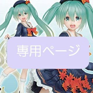 タイトー(TAITO)の初音ミク 3rd season autumn ver フィギュア(ゲームキャラクター)