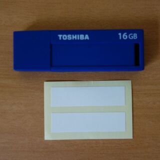 トウシバ(東芝)の【新品】東芝 USBメモリ　16G 2個セット(PC周辺機器)