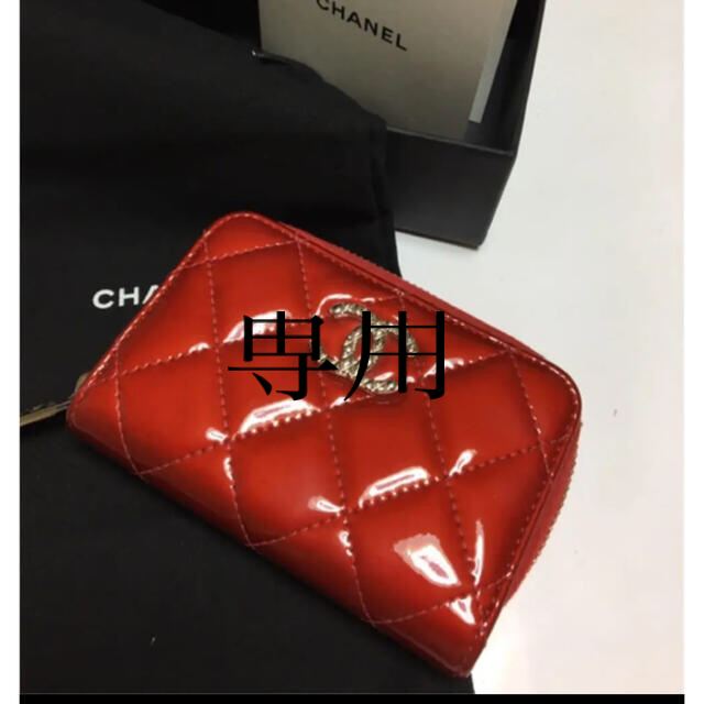 美品  ☆CHANEL/シャネルブリリアント ココマーク パテントコインケース