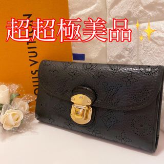 ルイヴィトン(LOUIS VUITTON)のら様　専用　ルイヴィトン　マヒナ　(財布)