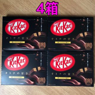 ネスレ(Nestle)のネスレ キットカット オトナの甘さ 深いカカオの香り 4箱(菓子/デザート)