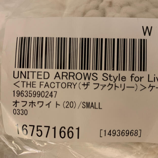 UNITED ARROWS(ユナイテッドアローズ)のUNITED ARROWS THE FACTORY Low gauge knit レディースのトップス(ニット/セーター)の商品写真