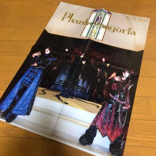 Phantasmagoria ポスター(ミュージシャン)