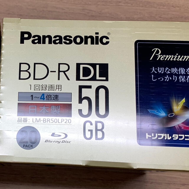 Panasonic LM-BR50LP20 20枚×2セット