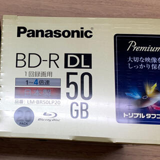 パナソニック(Panasonic)のPanasonic LM-BR50LP20 20枚×2セット(その他)