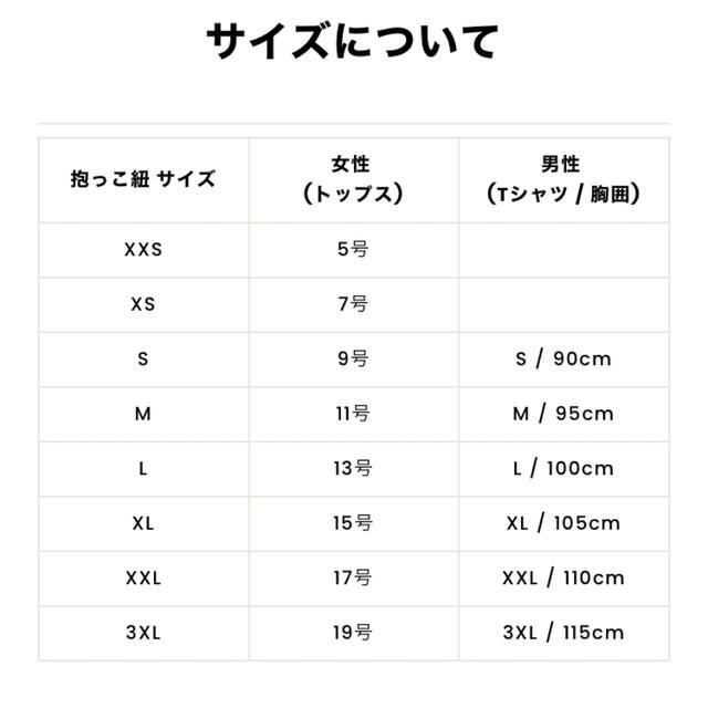 【水通し試着のみ】Konny コニー抱っこ紐　ベージュS