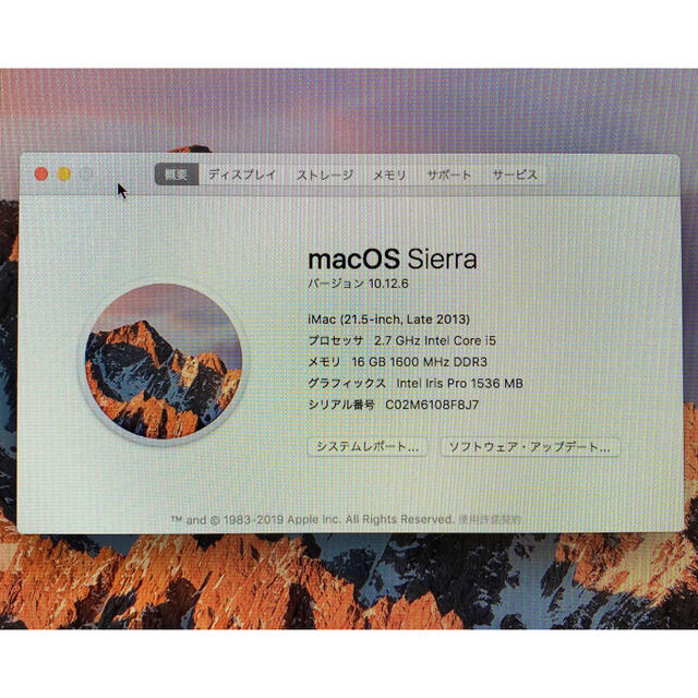 PC/タブレットiMac 21.5-inch Late 2013
