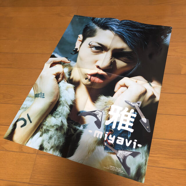 雅-miyavi- ポスター エンタメ/ホビーのタレントグッズ(ミュージシャン)の商品写真