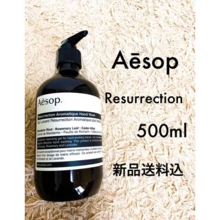 イソップ(Aesop)のAesop レスレクション ハンドウォッシュ 500ml(ボディソープ/石鹸)