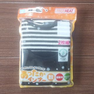 長袖インナー 肌着 2枚組 95 新品(下着)