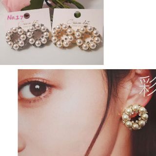 パールの花輪ピアス(ピアス)