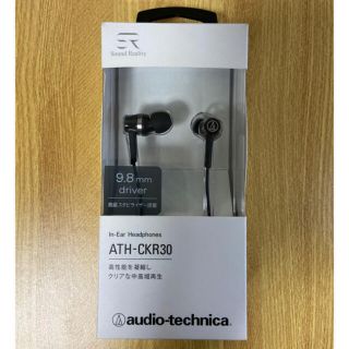 オーディオテクニカ(audio-technica)のaudio-technica  ATH-CKR30(ヘッドフォン/イヤフォン)