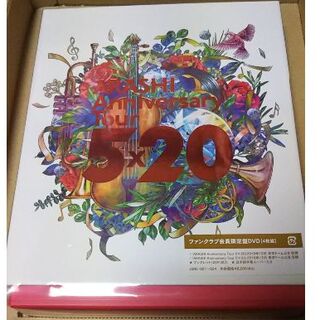 アラシ(嵐)の【betty様専用】 嵐 5×20 FC限定 DVD(アイドル)