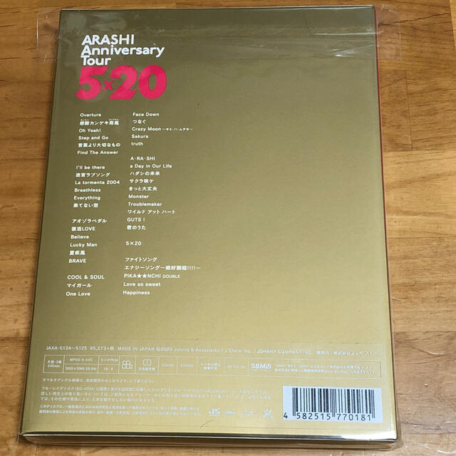 ARASHI Anniversary Tour 5×20 / 嵐