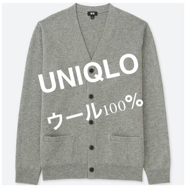 UNIQLO(ユニクロ)の【ユニクロ】ウール100% Vネックカーディガン レディースのトップス(カーディガン)の商品写真