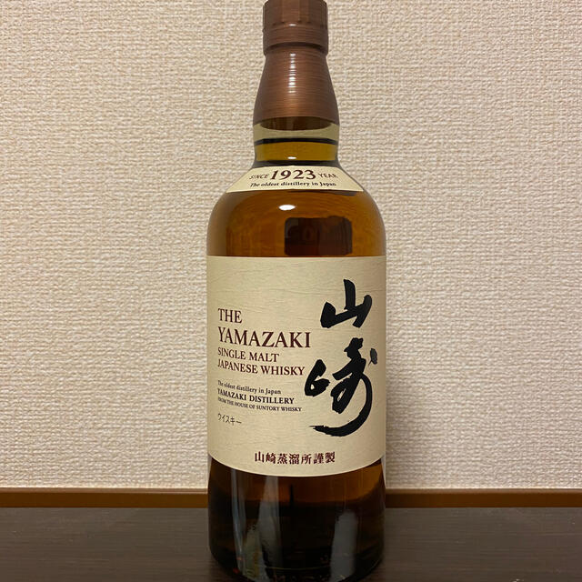 サントリー　山崎　ウイスキー　700ml