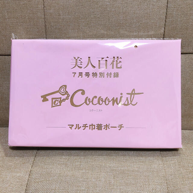 Cocoonist(コクーニスト)の美人百花　2019年7月号付録 Cocoonistコクーニスト　マルチ巾着ポーチ レディースのファッション小物(ポーチ)の商品写真