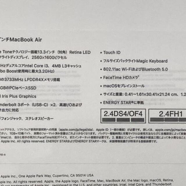 Apple - 【再値下げ】 MacBook Air 13インチ 2020 スペースグレイの ...