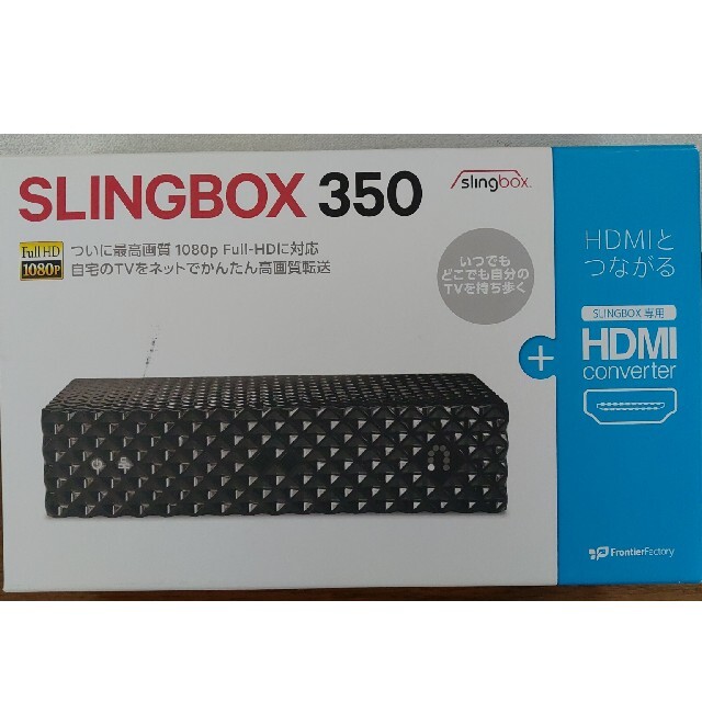 【値下げしました】SLINGBOX350 HDMIセット