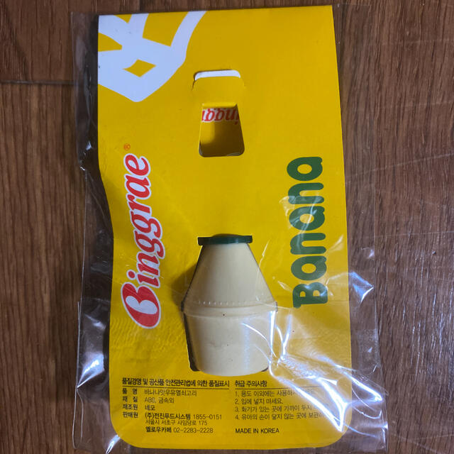 バナナウユ　キーホルダー レディースのファッション小物(キーホルダー)の商品写真