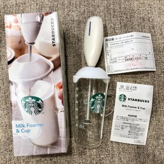 スターバックスコーヒー(Starbucks Coffee)の【専用】スタバ　ミルクフォーマー(コーヒーメーカー)